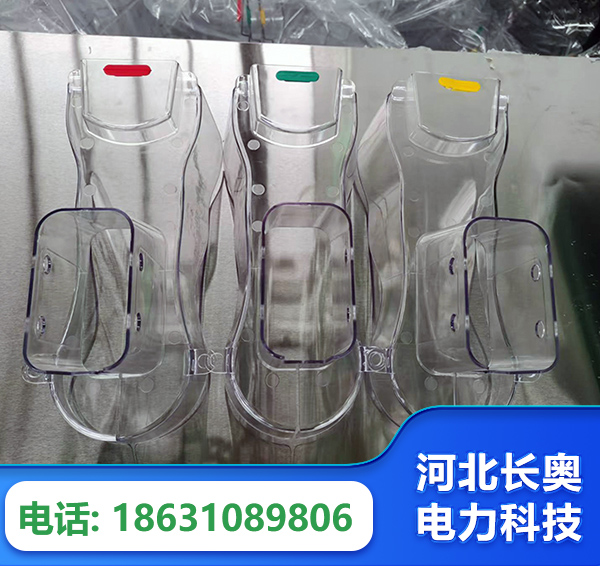 青岛透明绝缘护罩