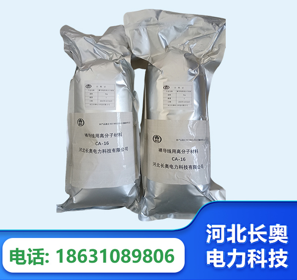 青岛机器人覆涂用料