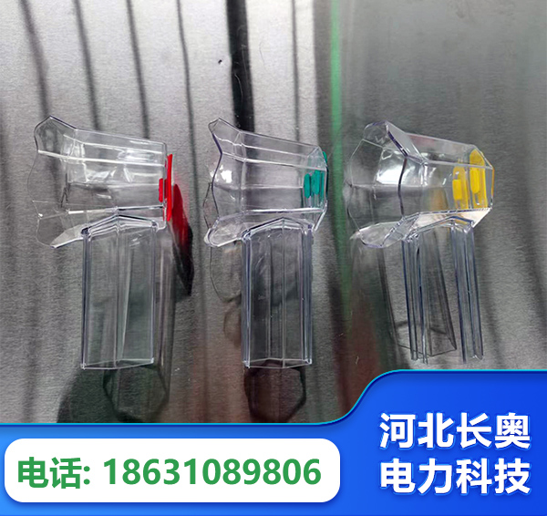 青岛透明绝缘护罩